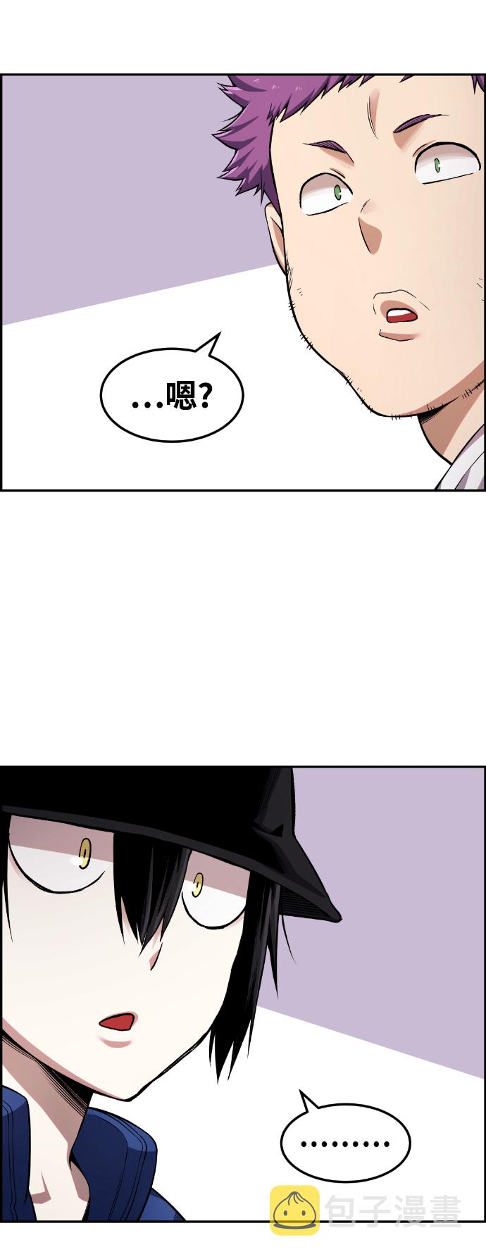 第51话93