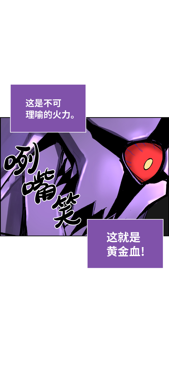 第3话115