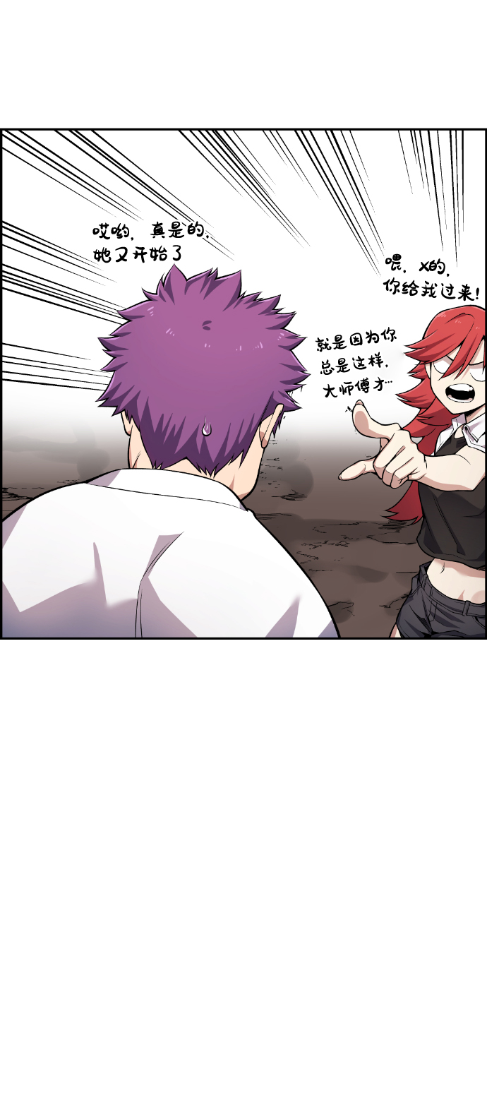 第51话91