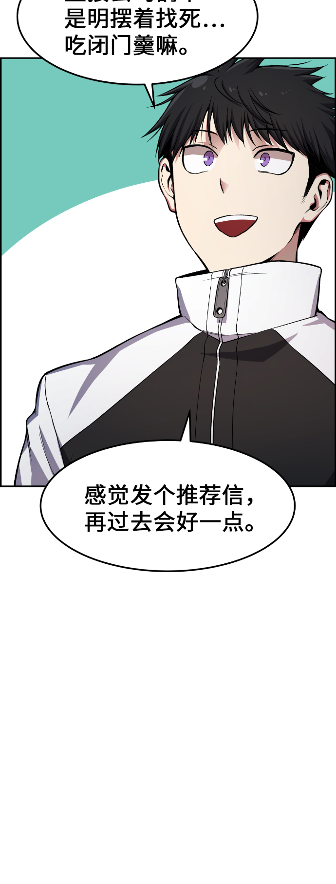 第30话48