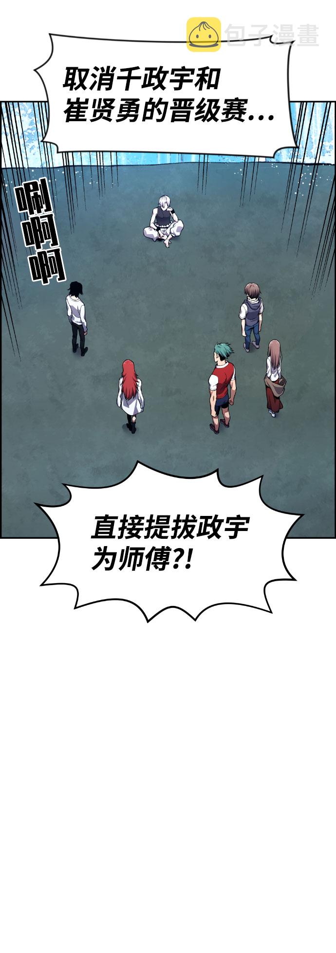 第45话2