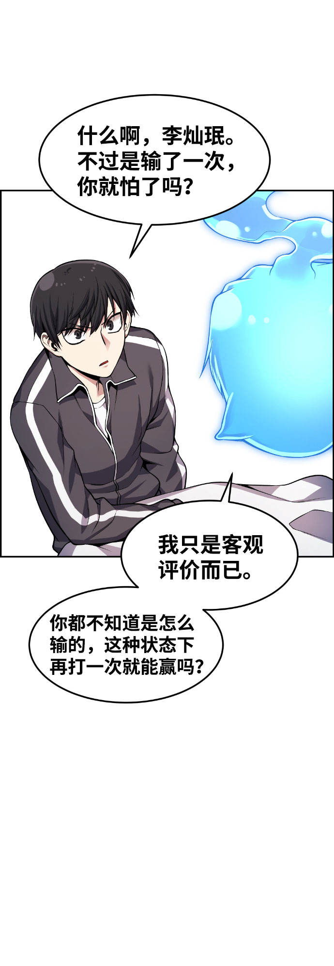 第35话10