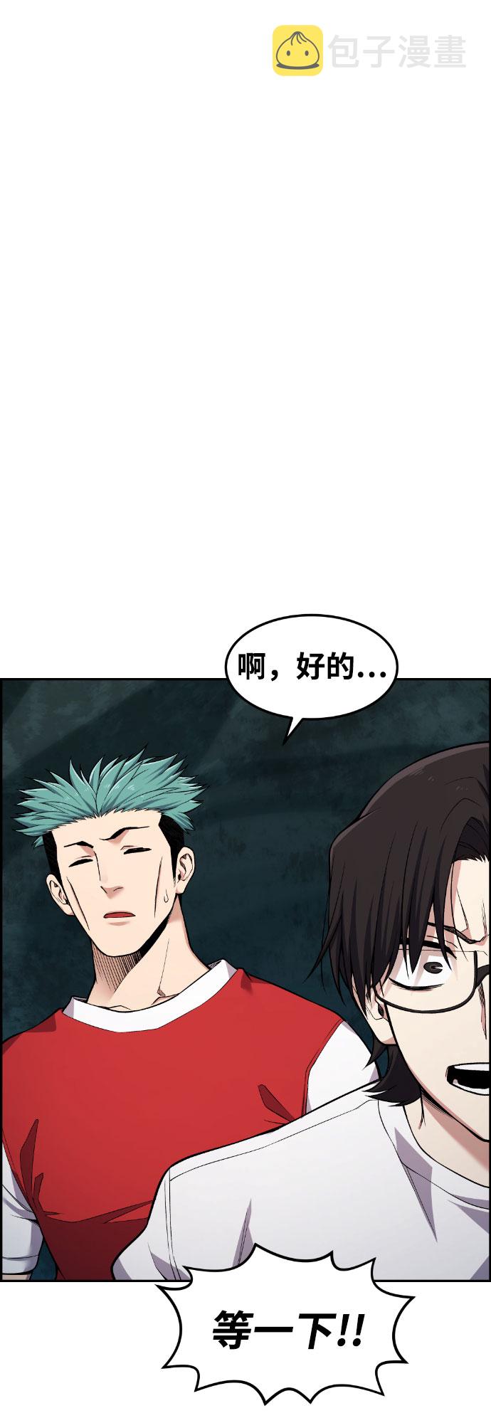 第45话13