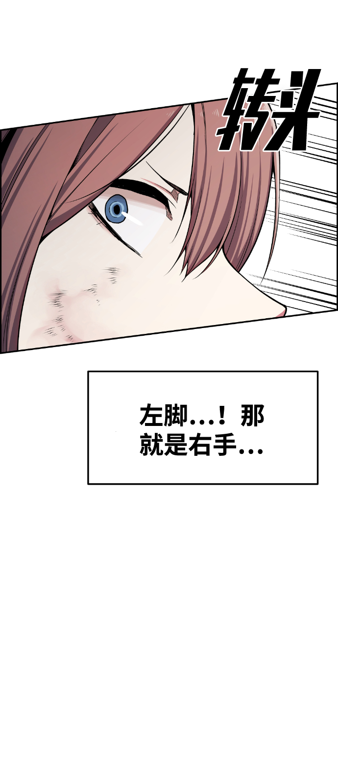 第57话87