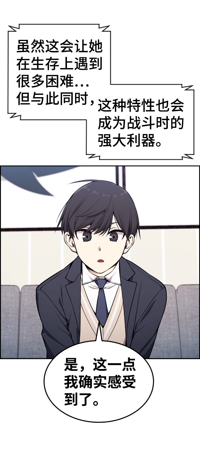 第88话55