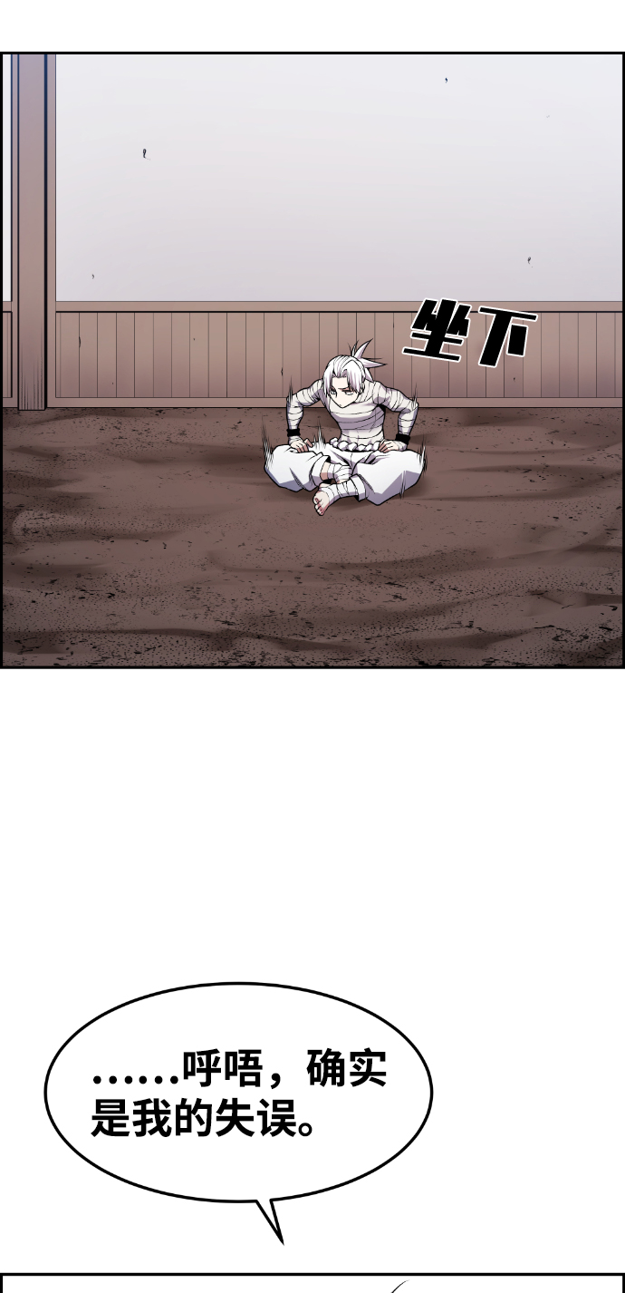 第68话40