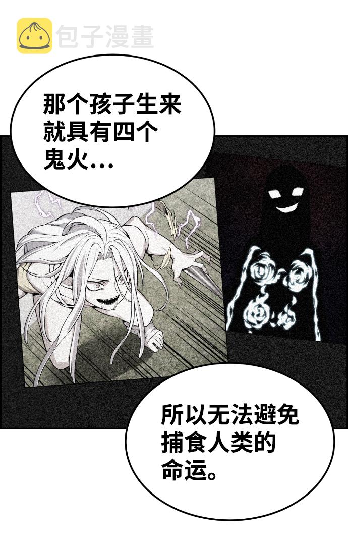 第89话36