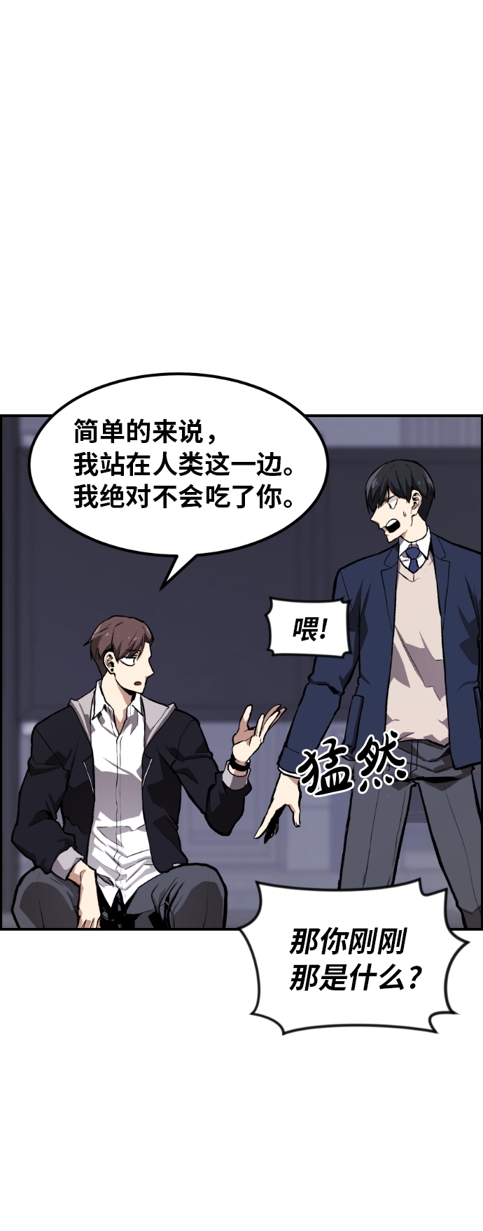 第3话27