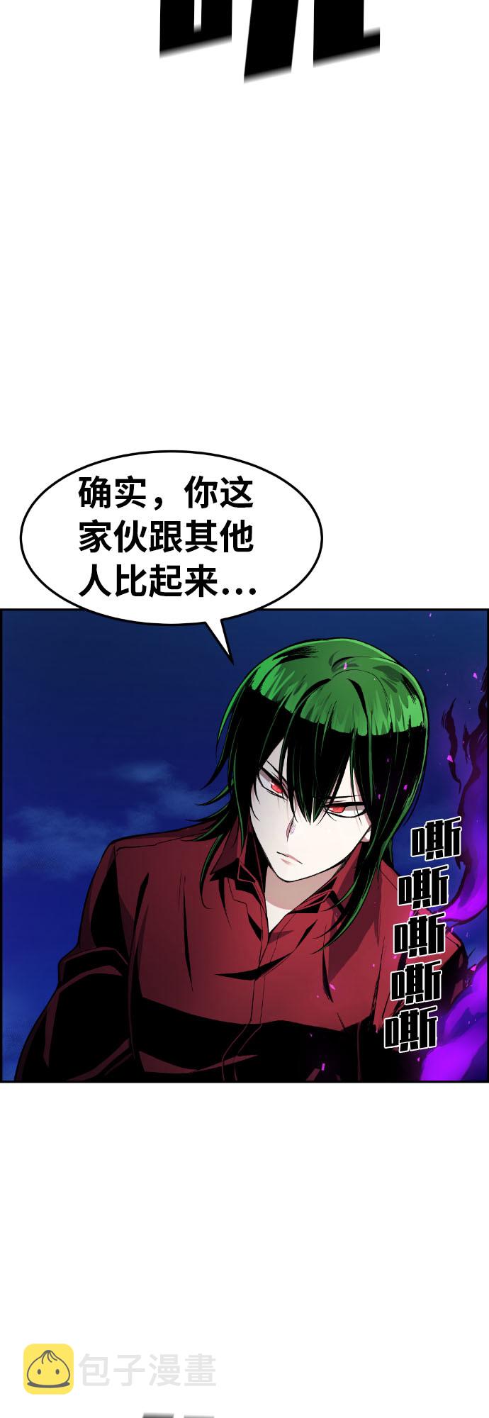 第27话56