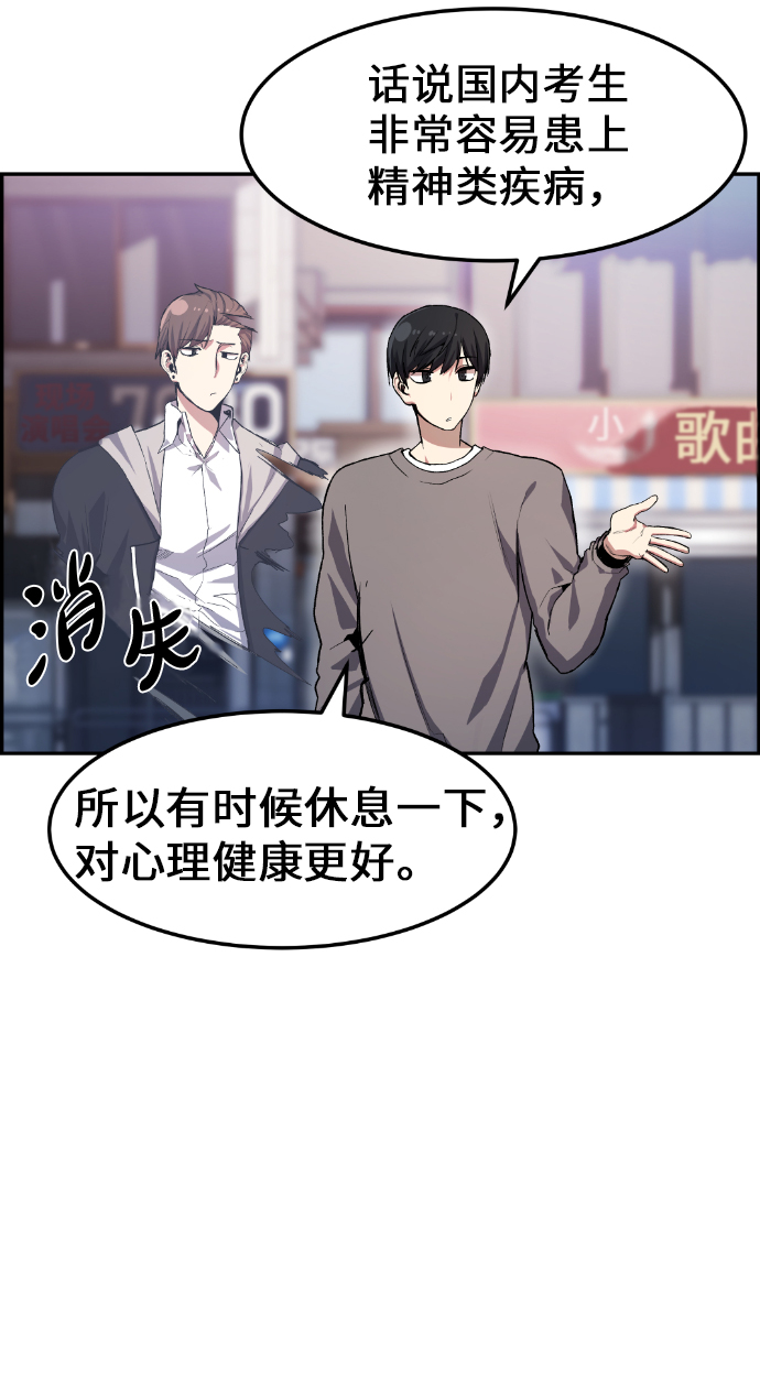 第8话21