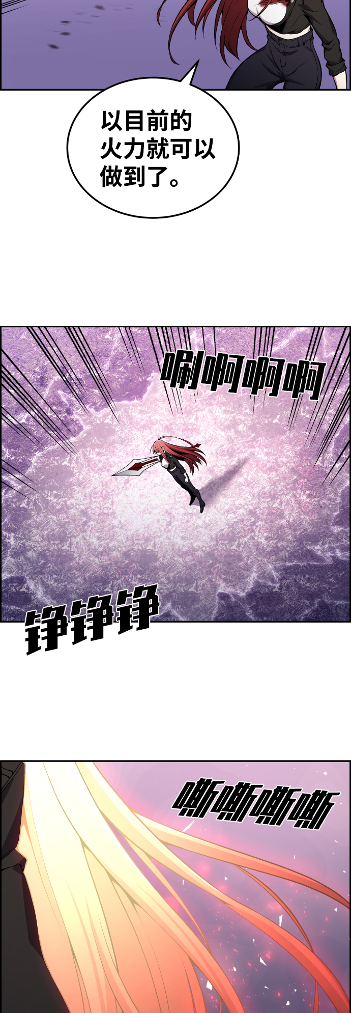 第95话65