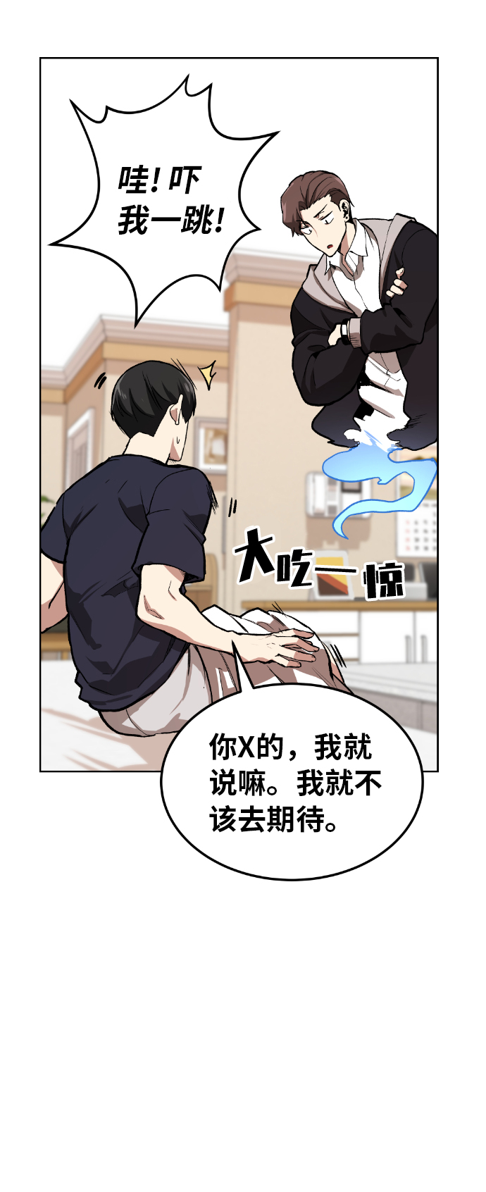 第4话5