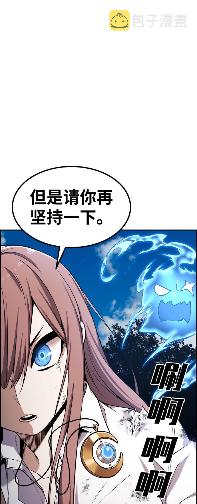 第59话83