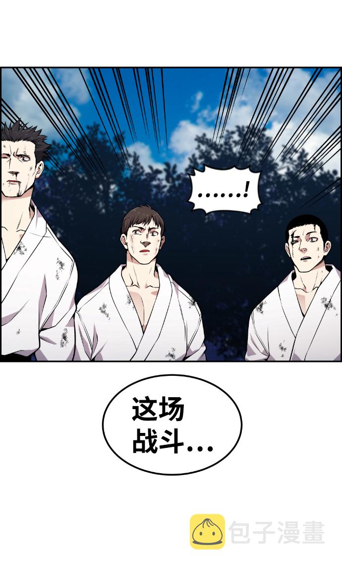 第75话2
