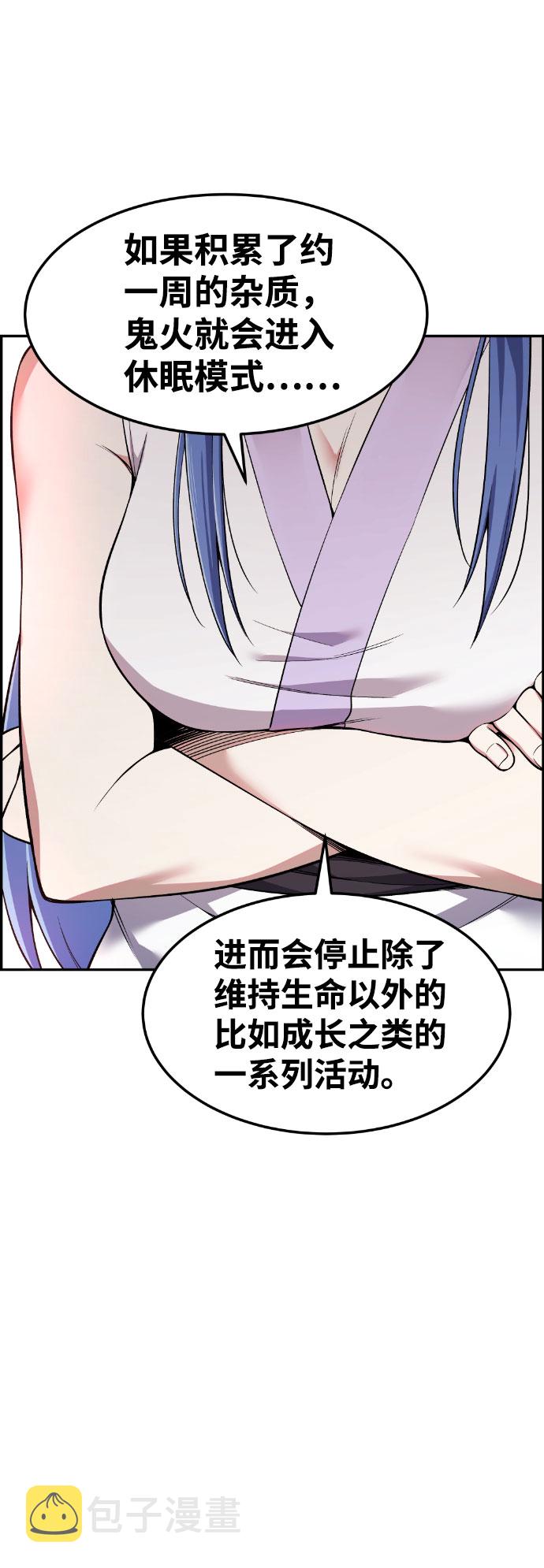第39话47