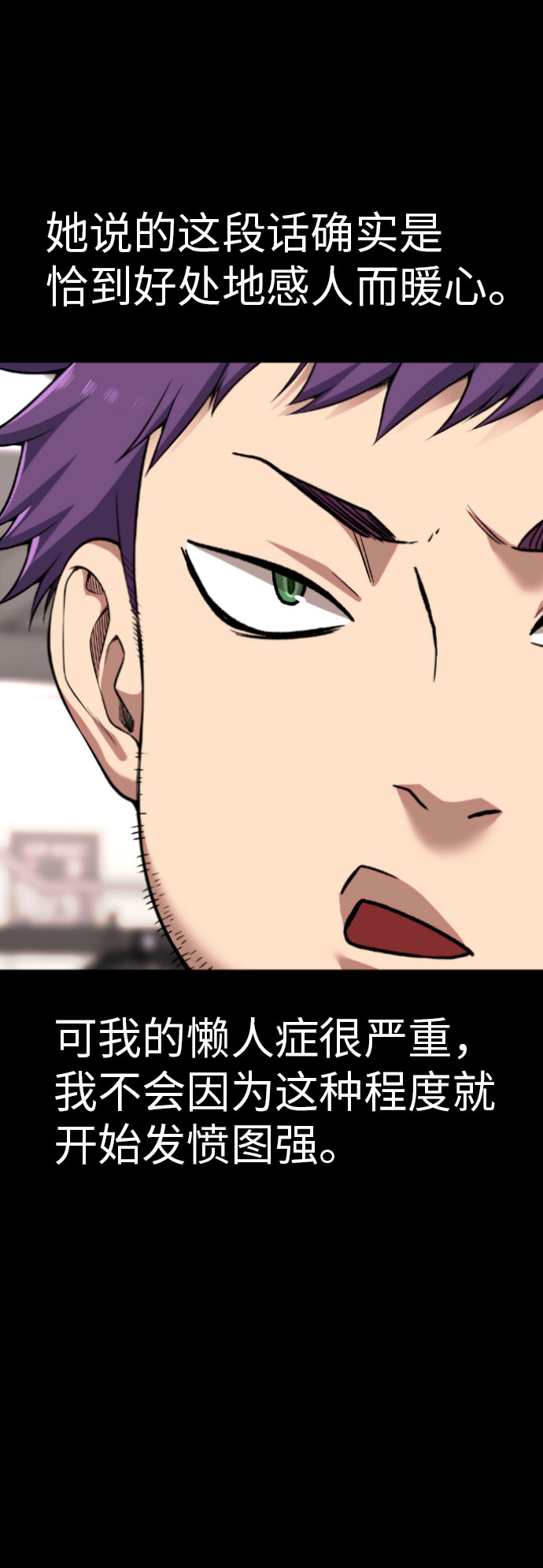 第56话27