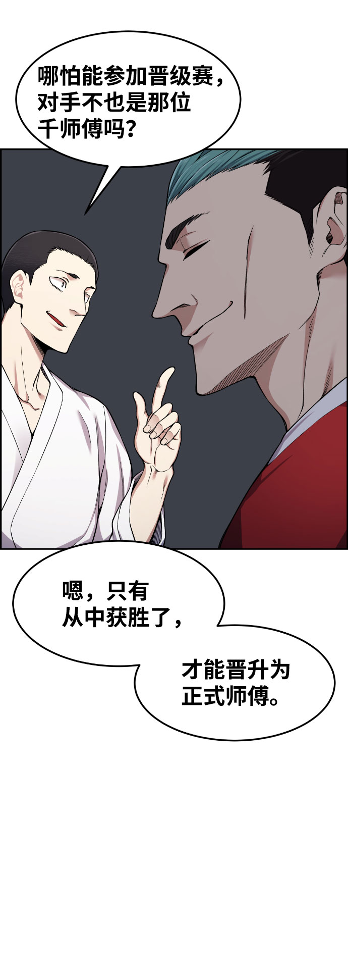 第35话27