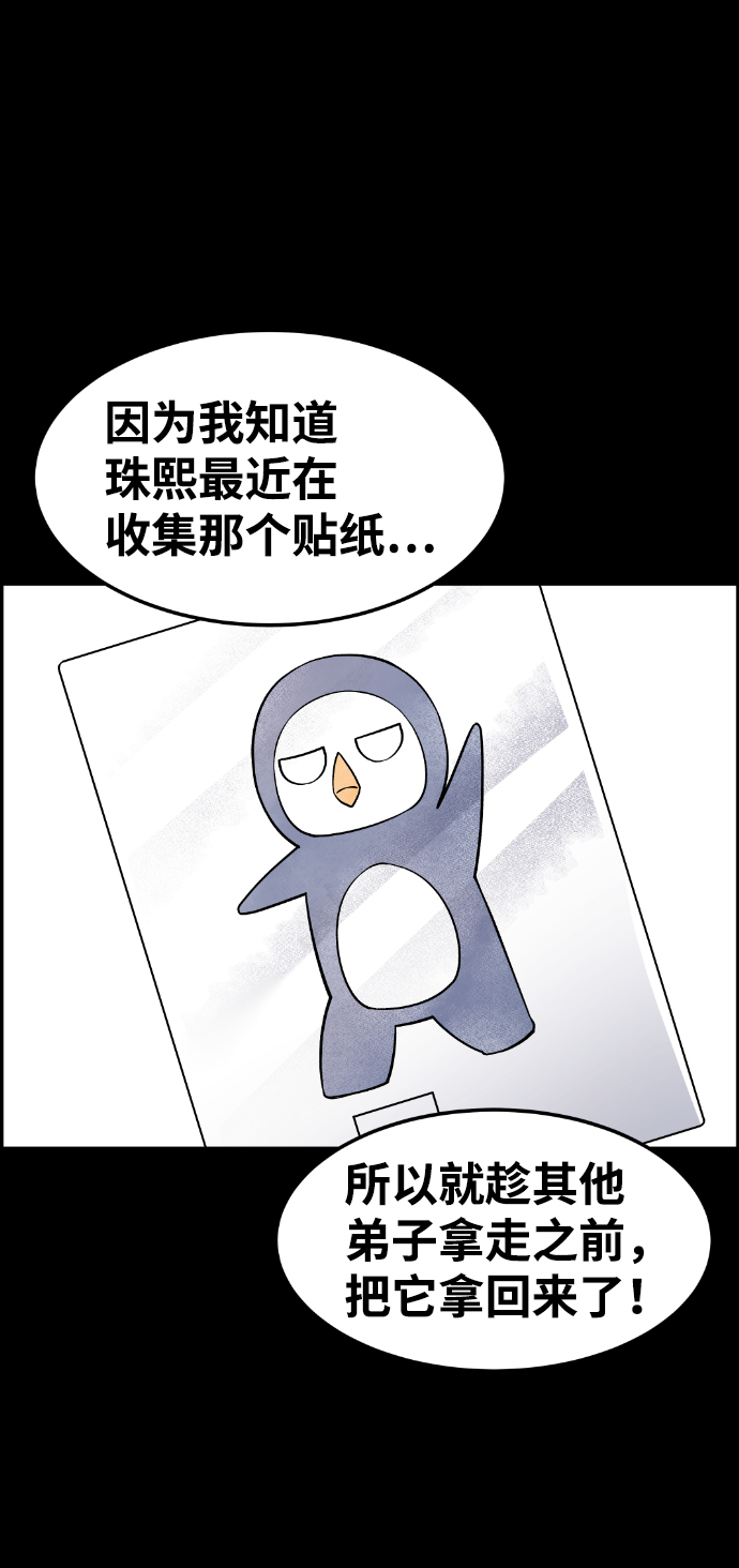 第37话57