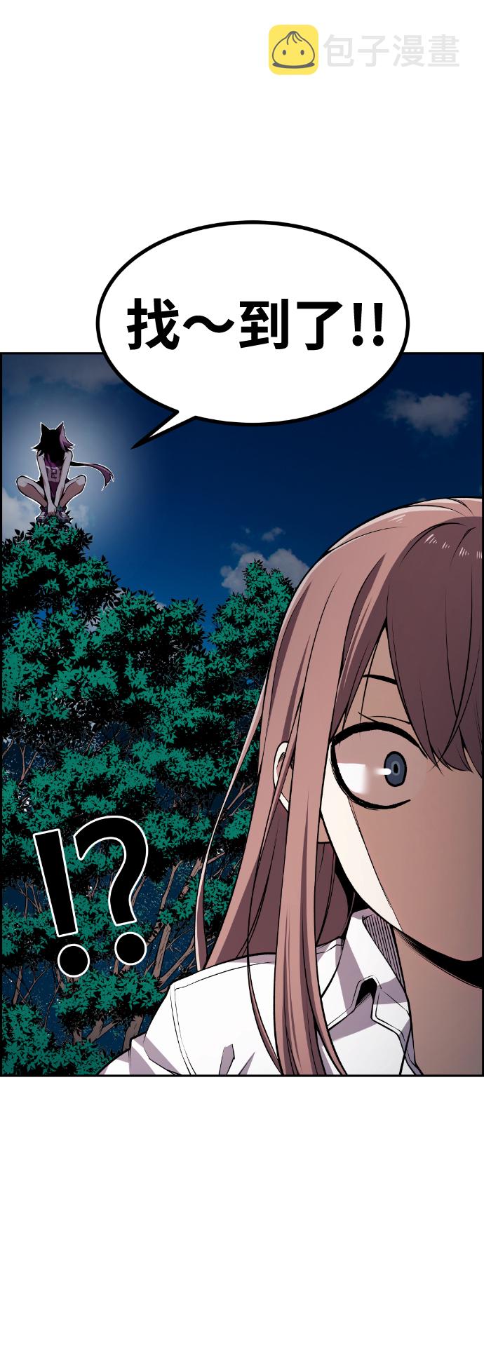 第57话82