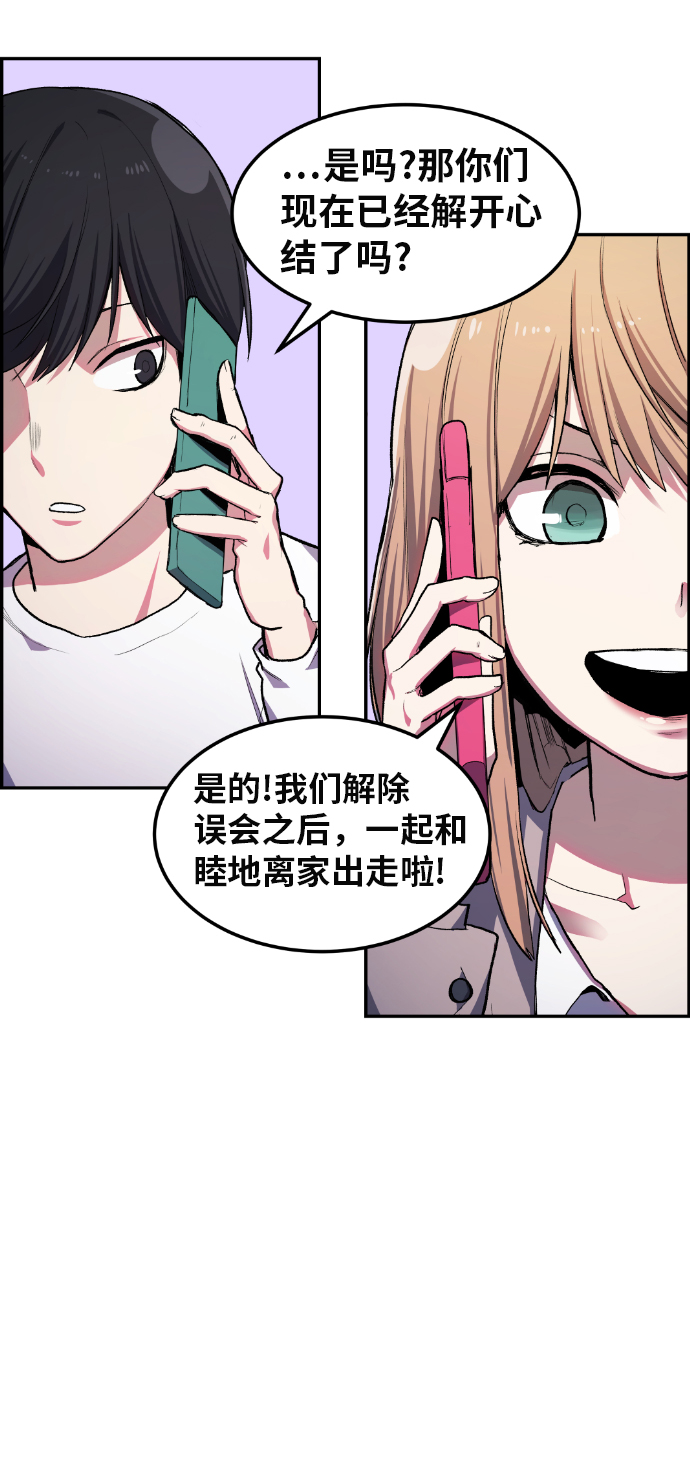 第11话68