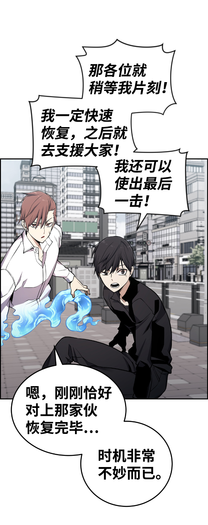 第106话57