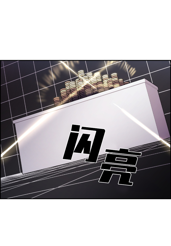 第90话67