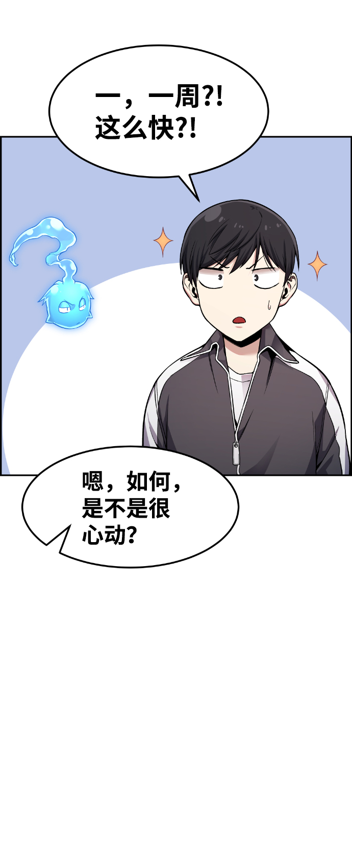 第36话58