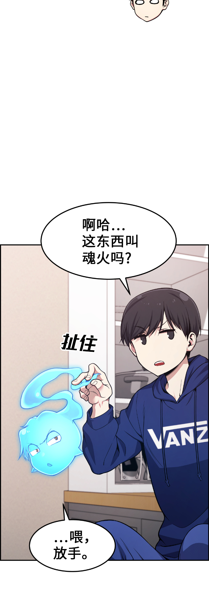 第30话6