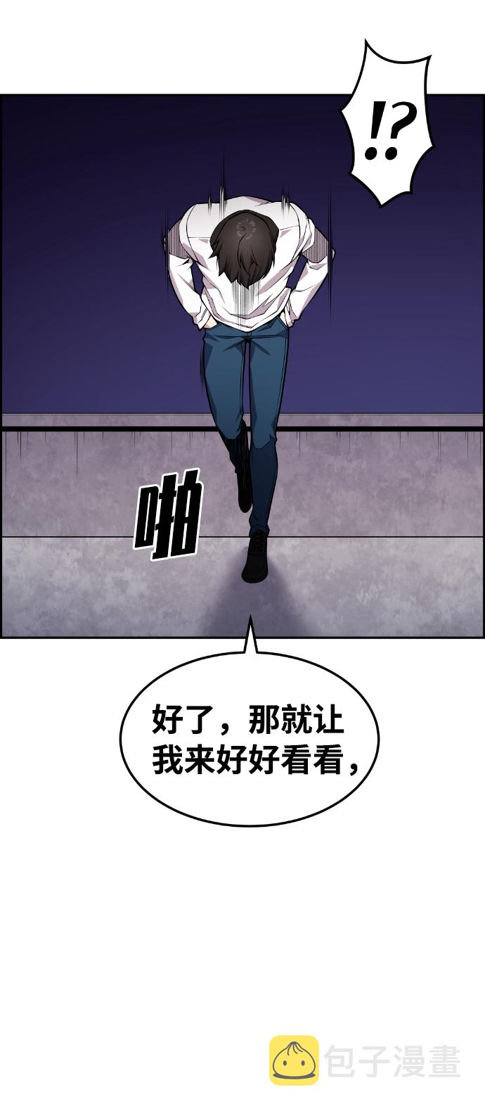 第91话77