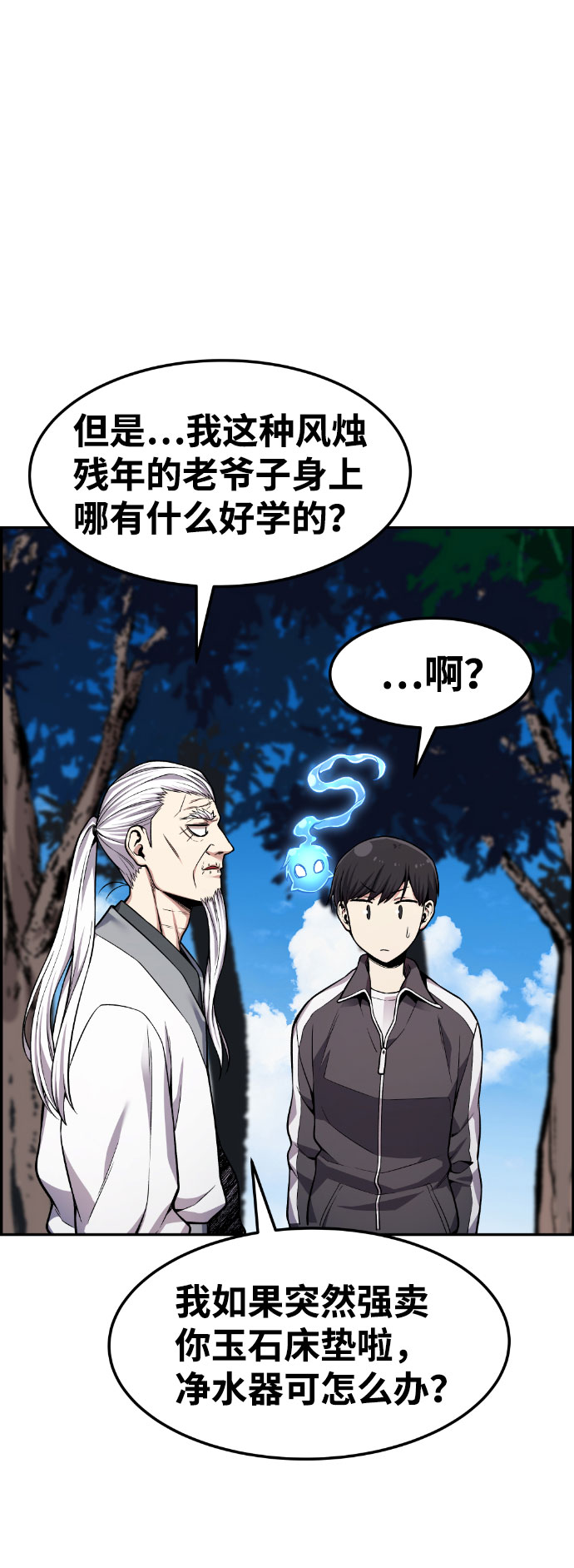 第35话32