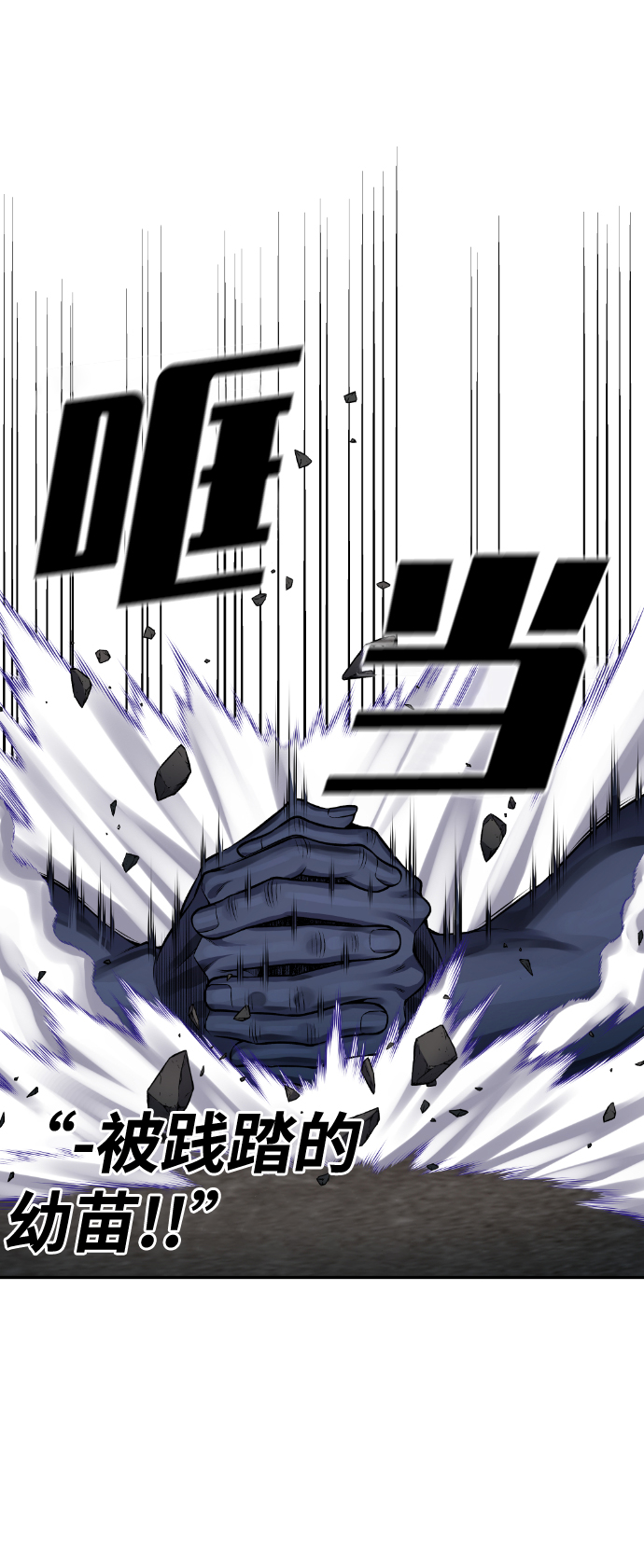 第65话44