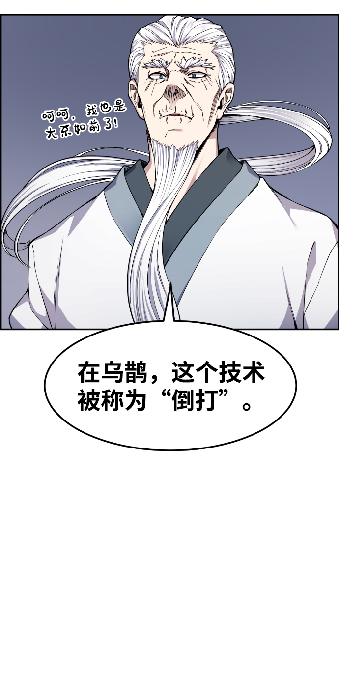 第35话81