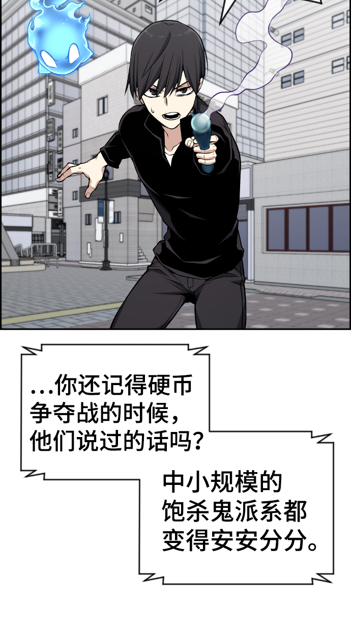 第107话27
