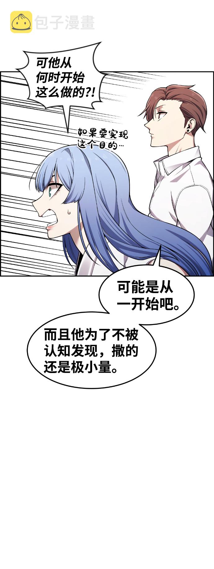 第41话92