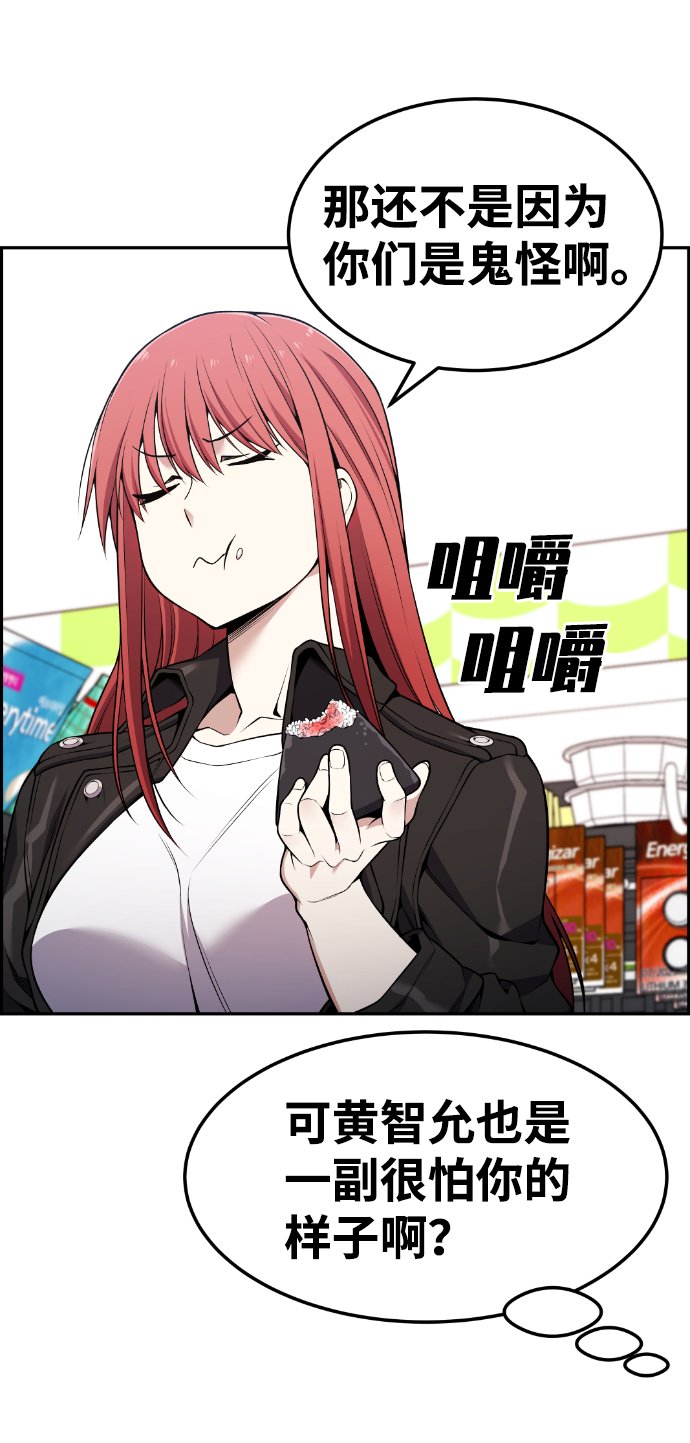 第82话12