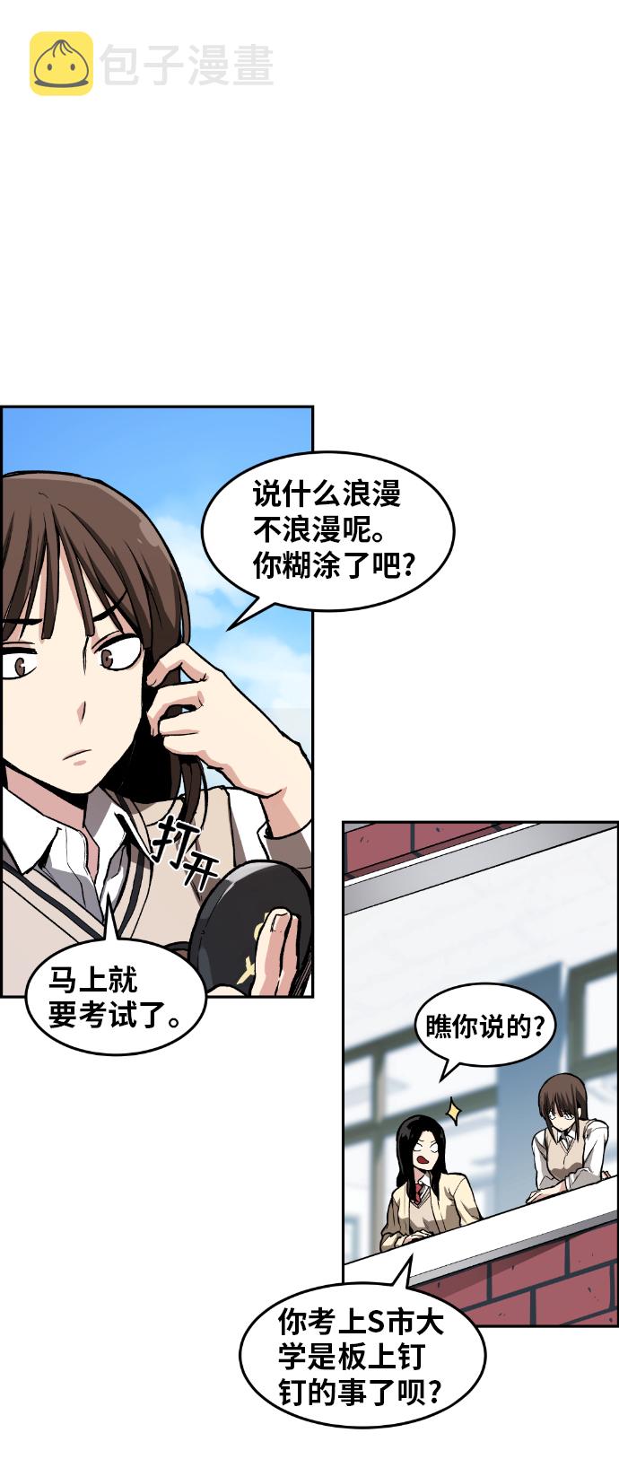 第1话6