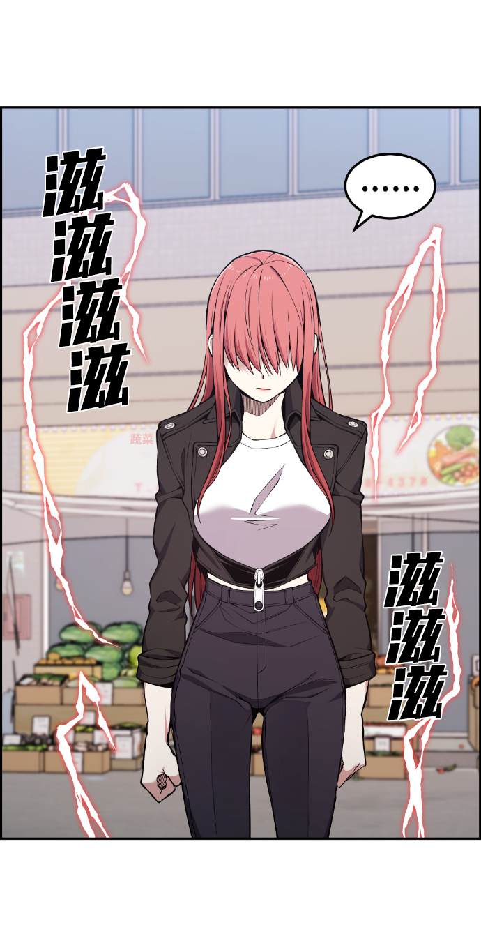 第89话41