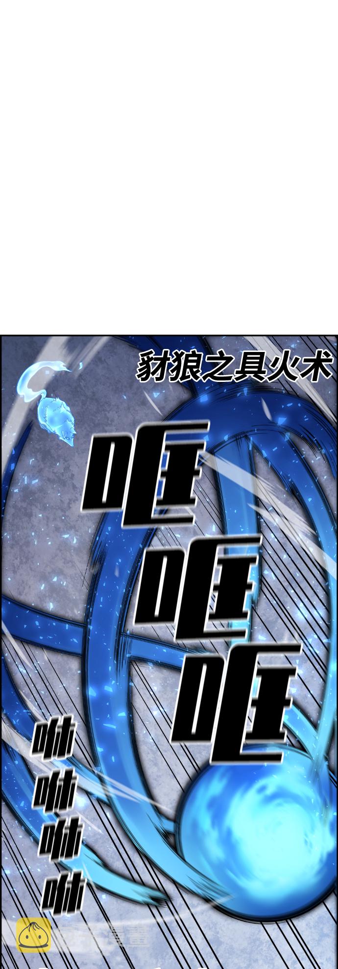 第41话95