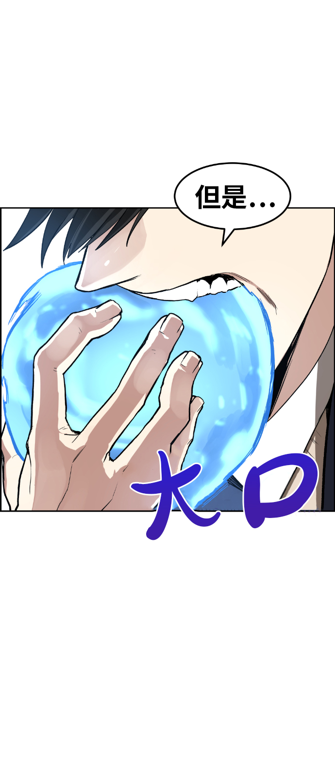 第3话105