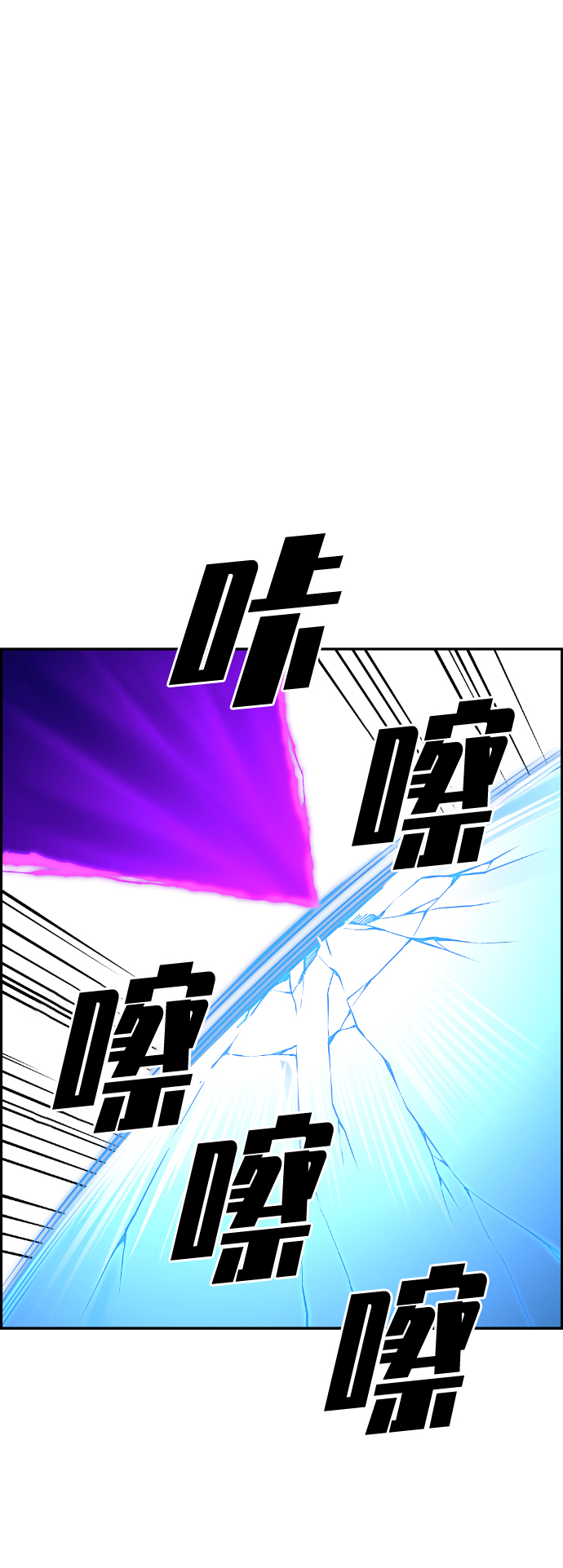 第54话87