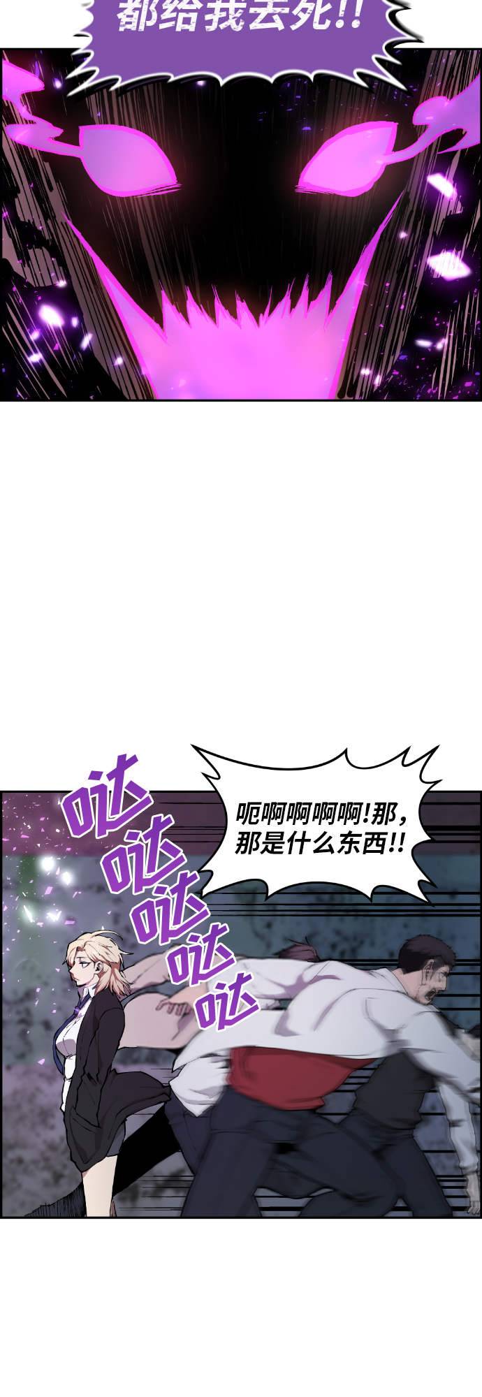 第6话44