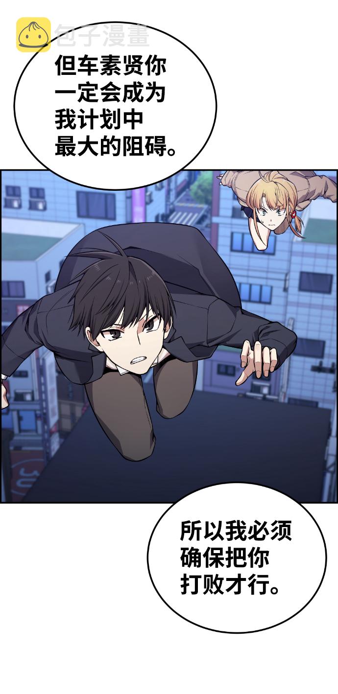第90话71