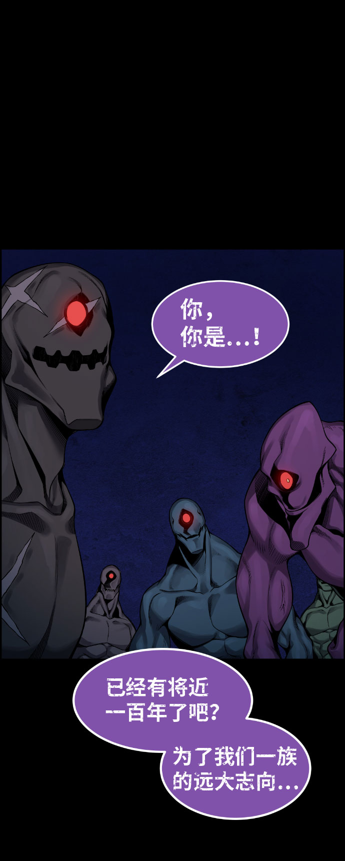 第38话88