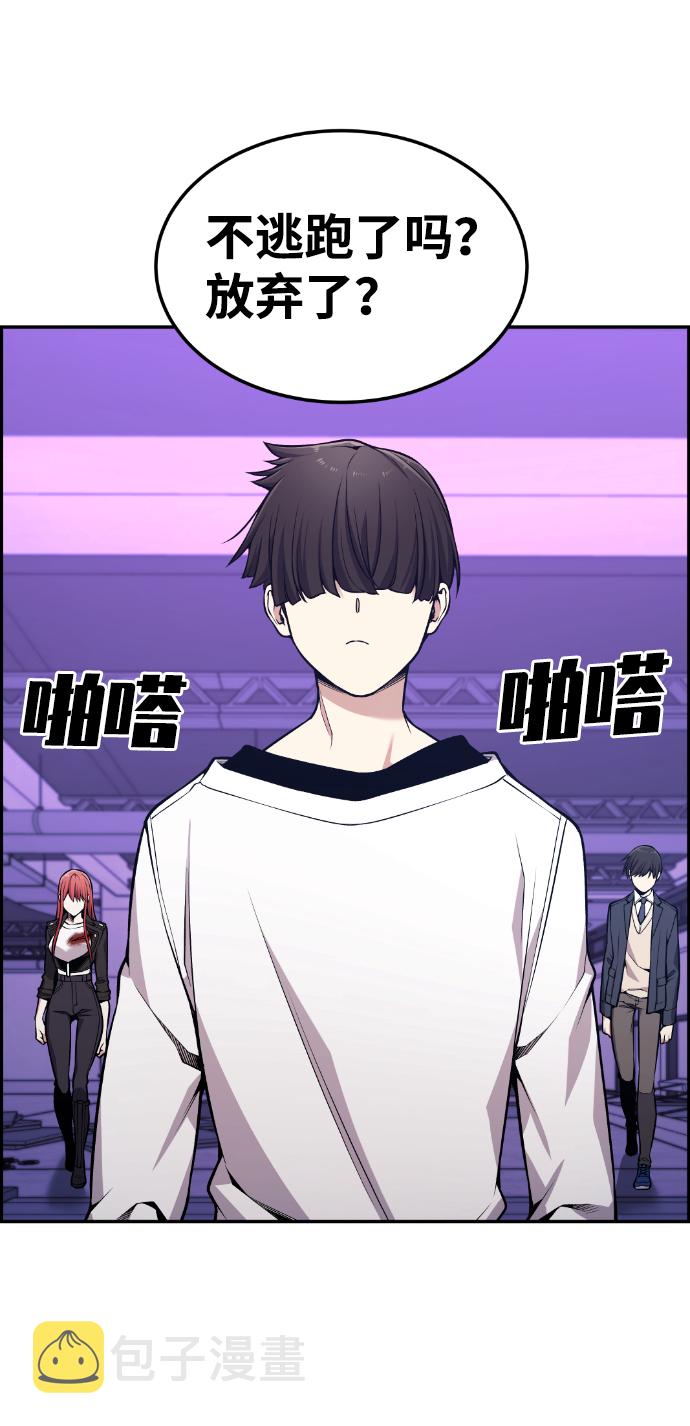 第93话80