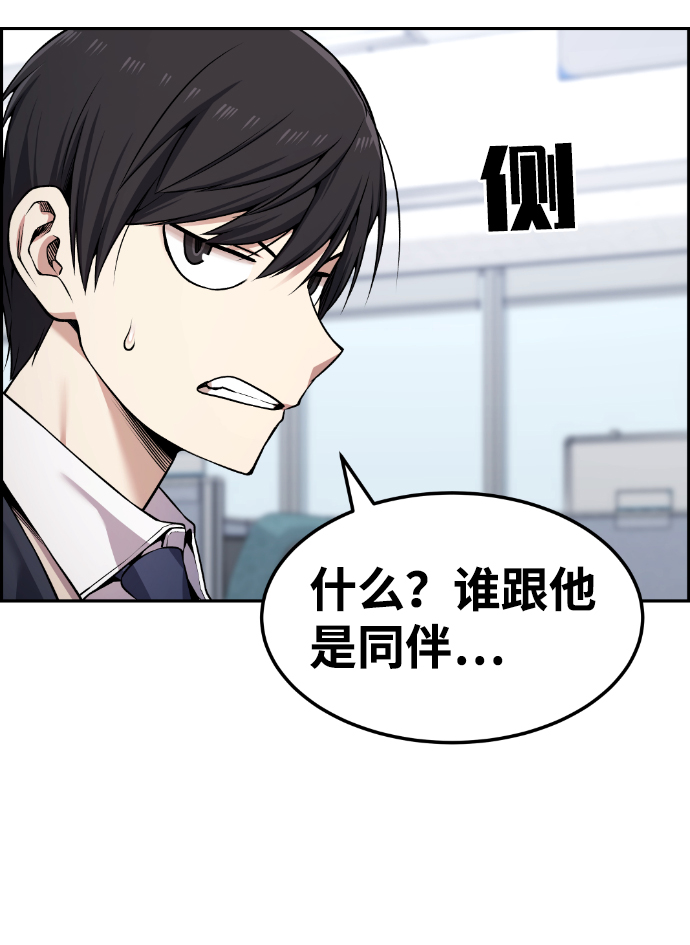 第76话16