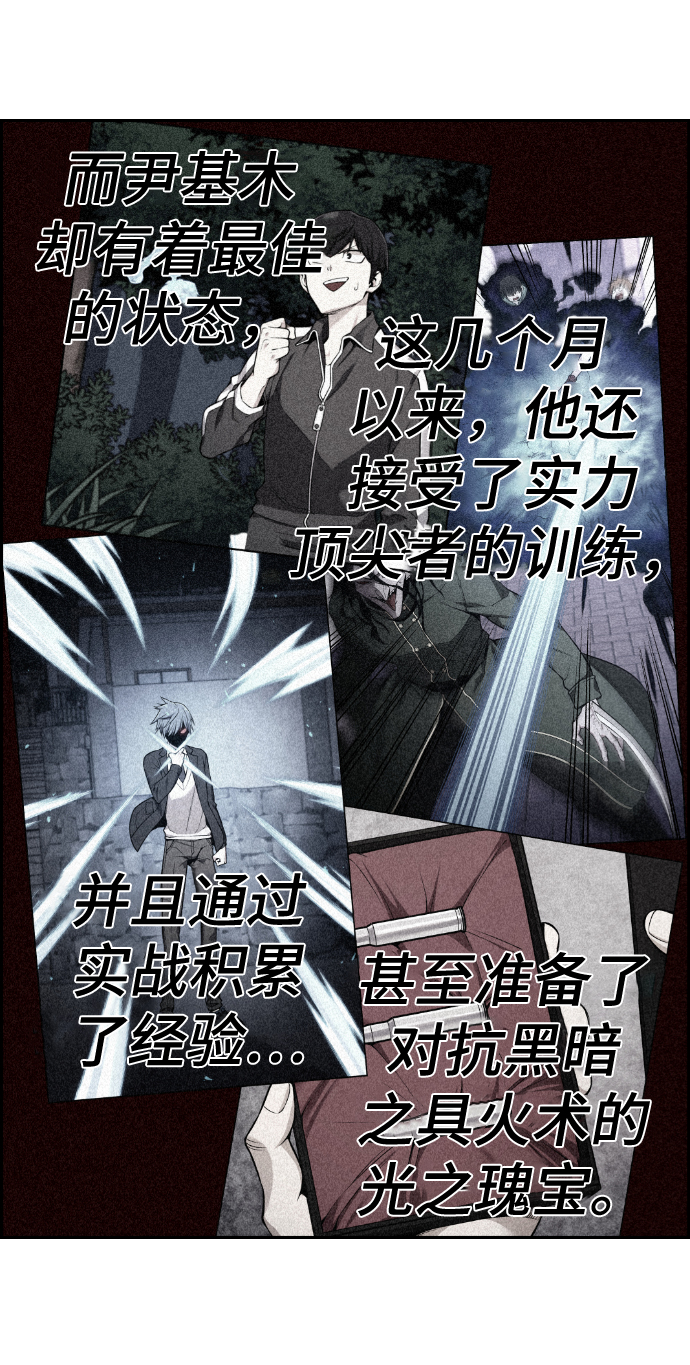 第104话51