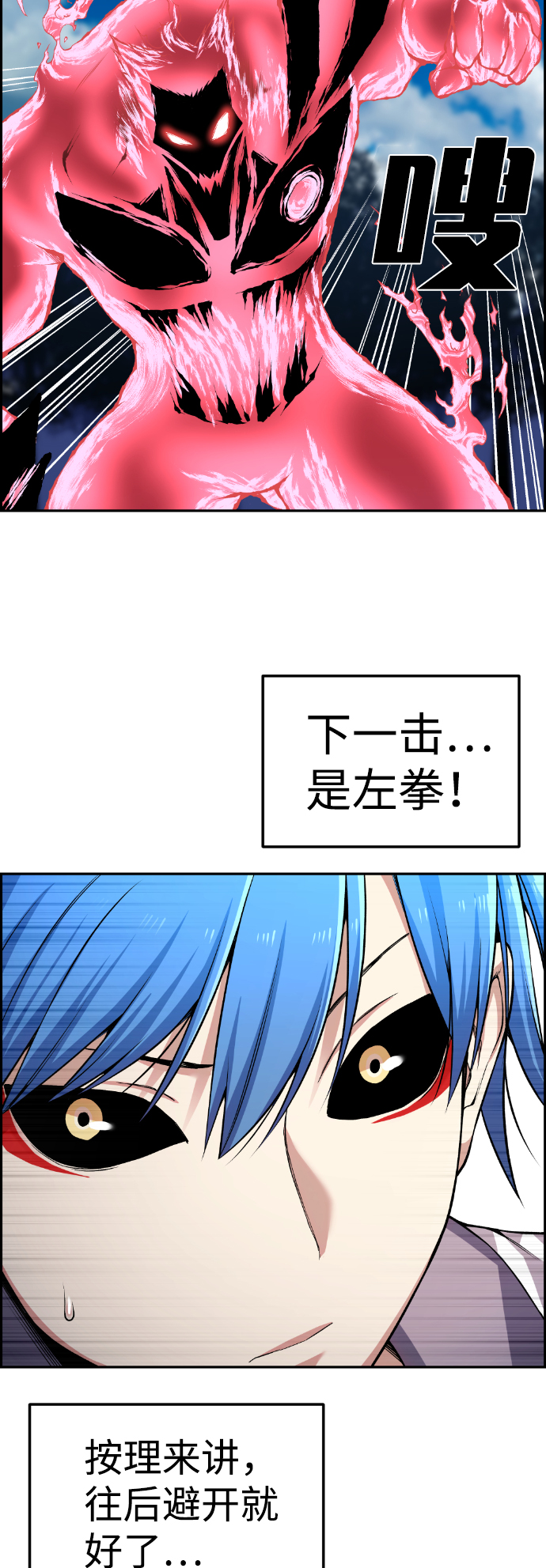 第73话26