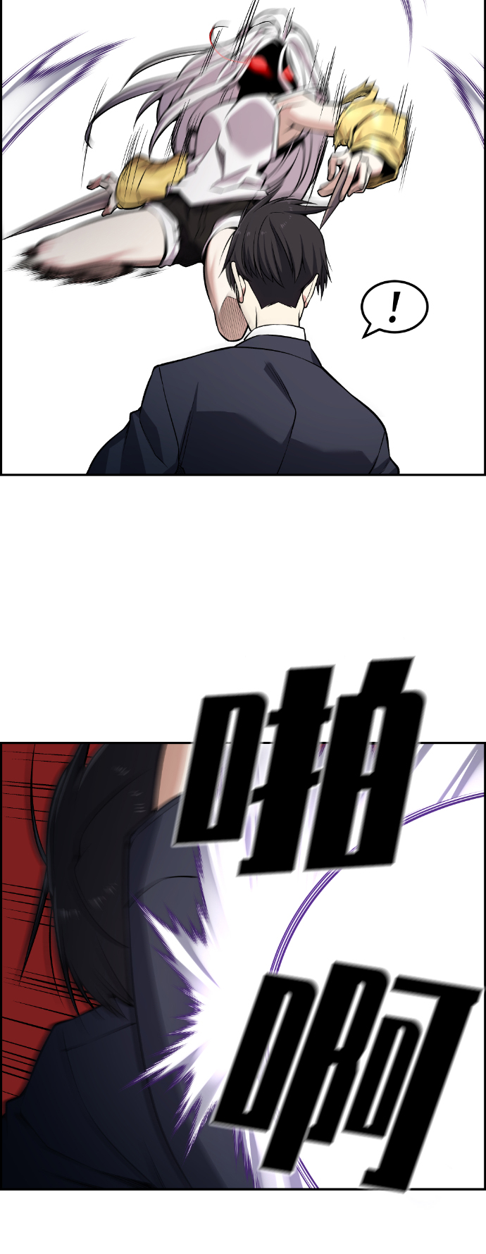 第86话35