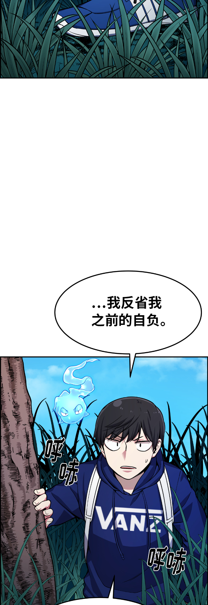 第31话15