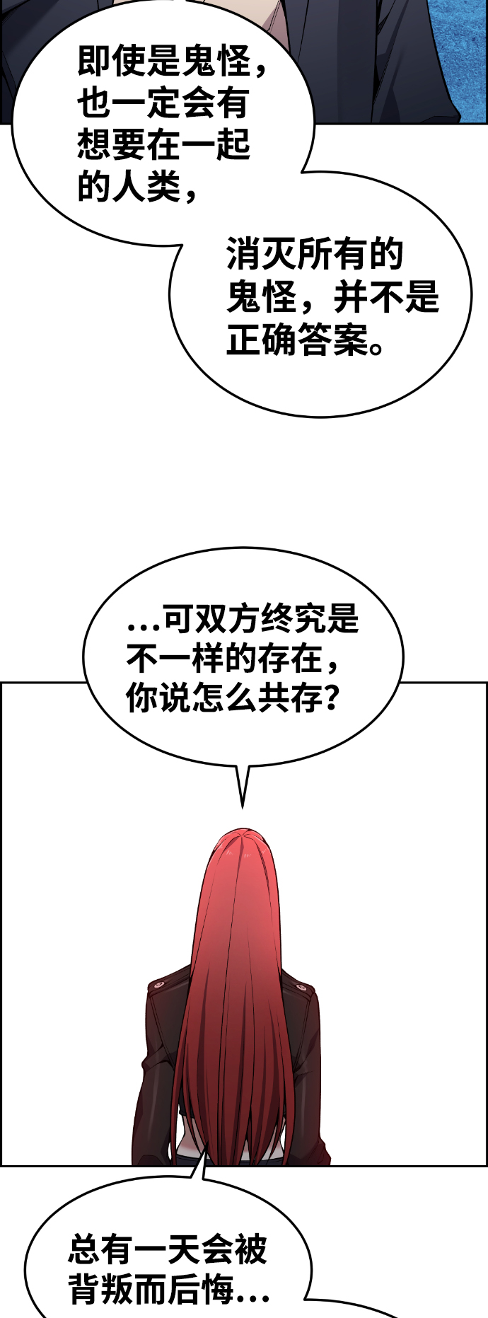 第84话58